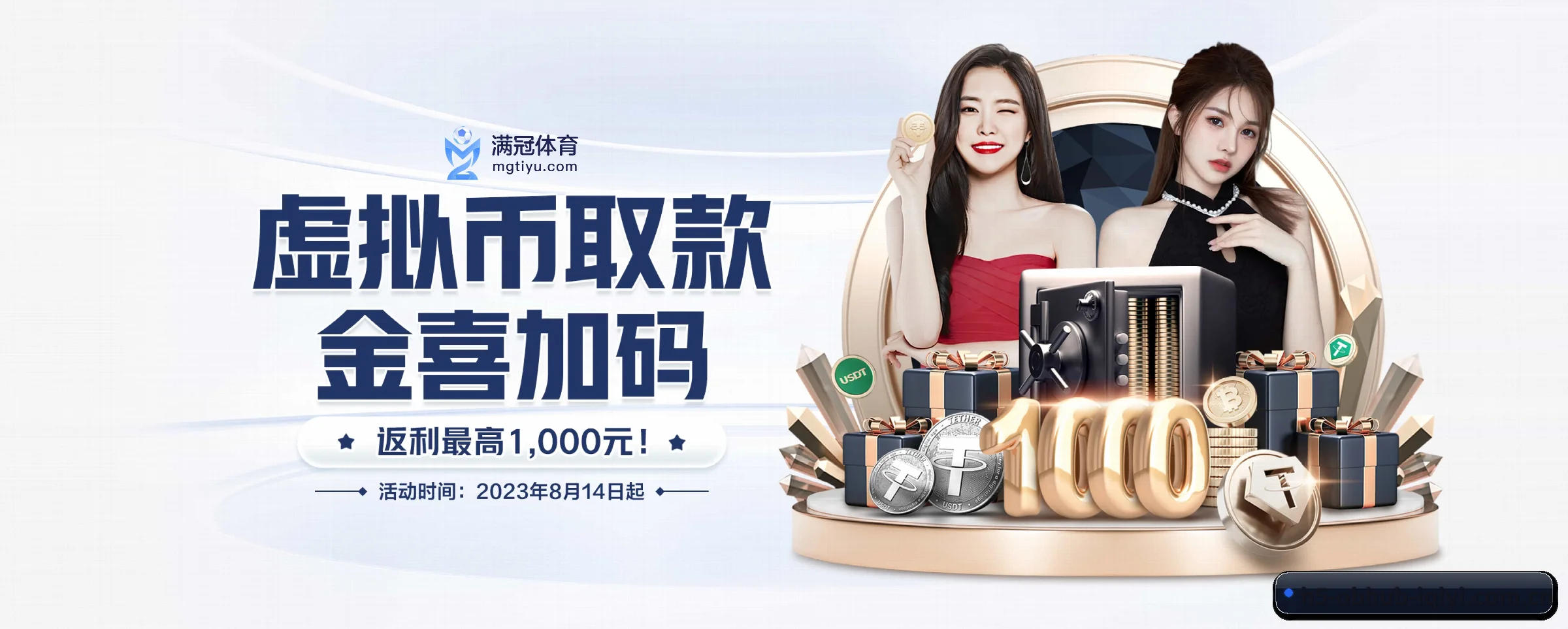 ob视讯 APP 界面