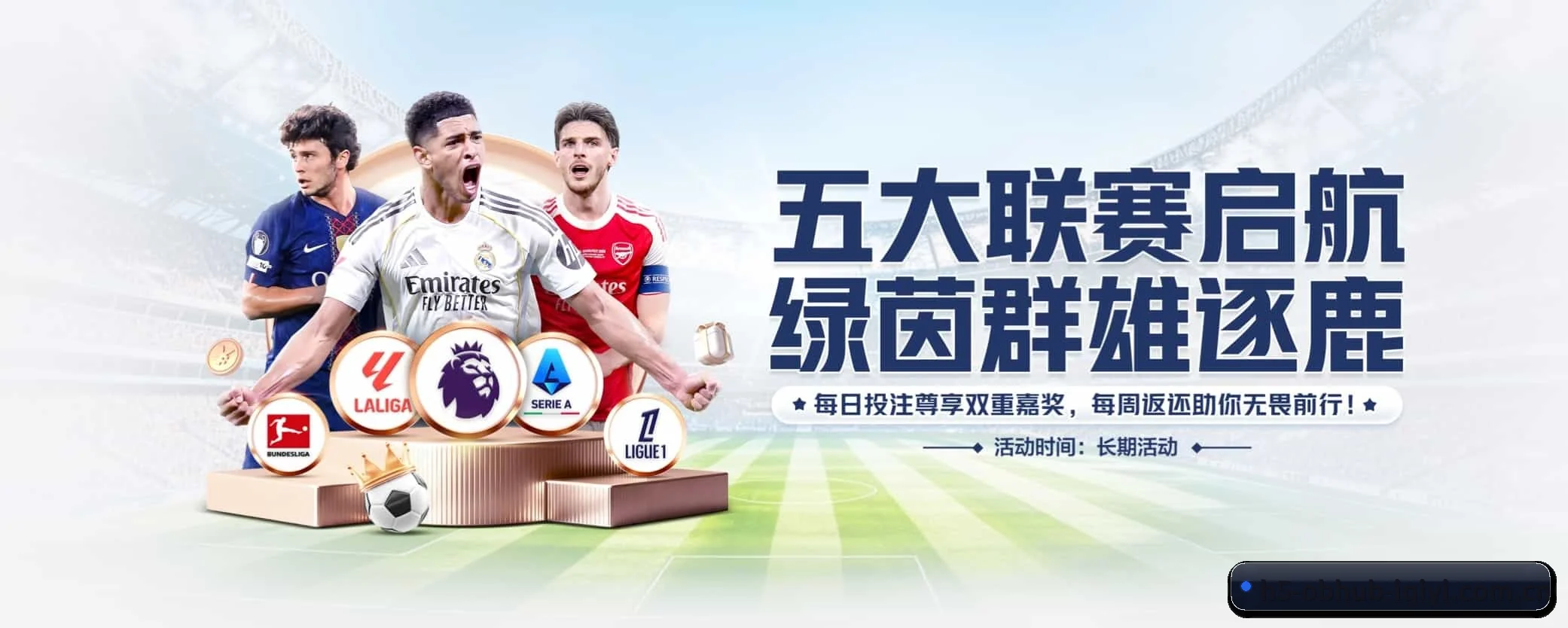 ob视讯五大核心频道，全面承载赛事直播与即时比分